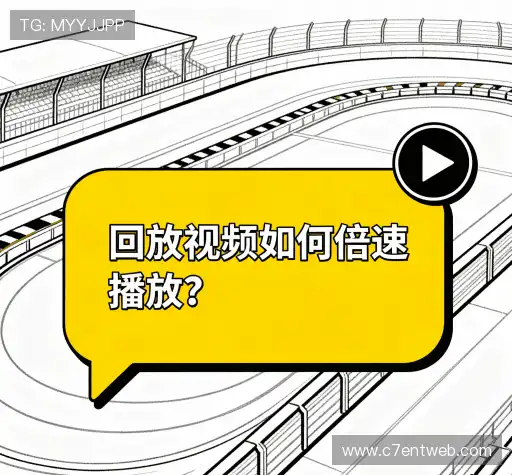 问题解答站